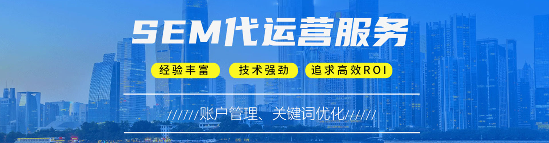 峡江百度搜索推广